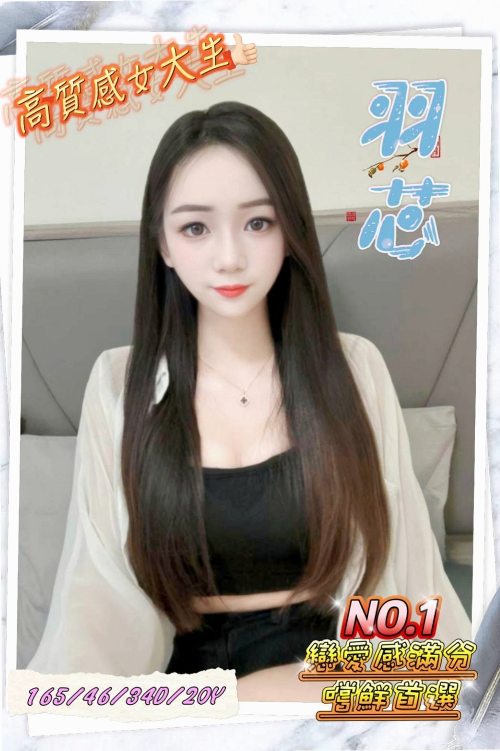 【處女學生妹】幸福 @ 苓雅叫茶 │ 年齡22歲 │ 身高170cm/52kg │ 胸圍E罩杯 │ 妖嬈的身姿 床上的不段挑逗 讓你流連忘返  【落差不大 喜歡的千萬千萬千萬不要錯過】